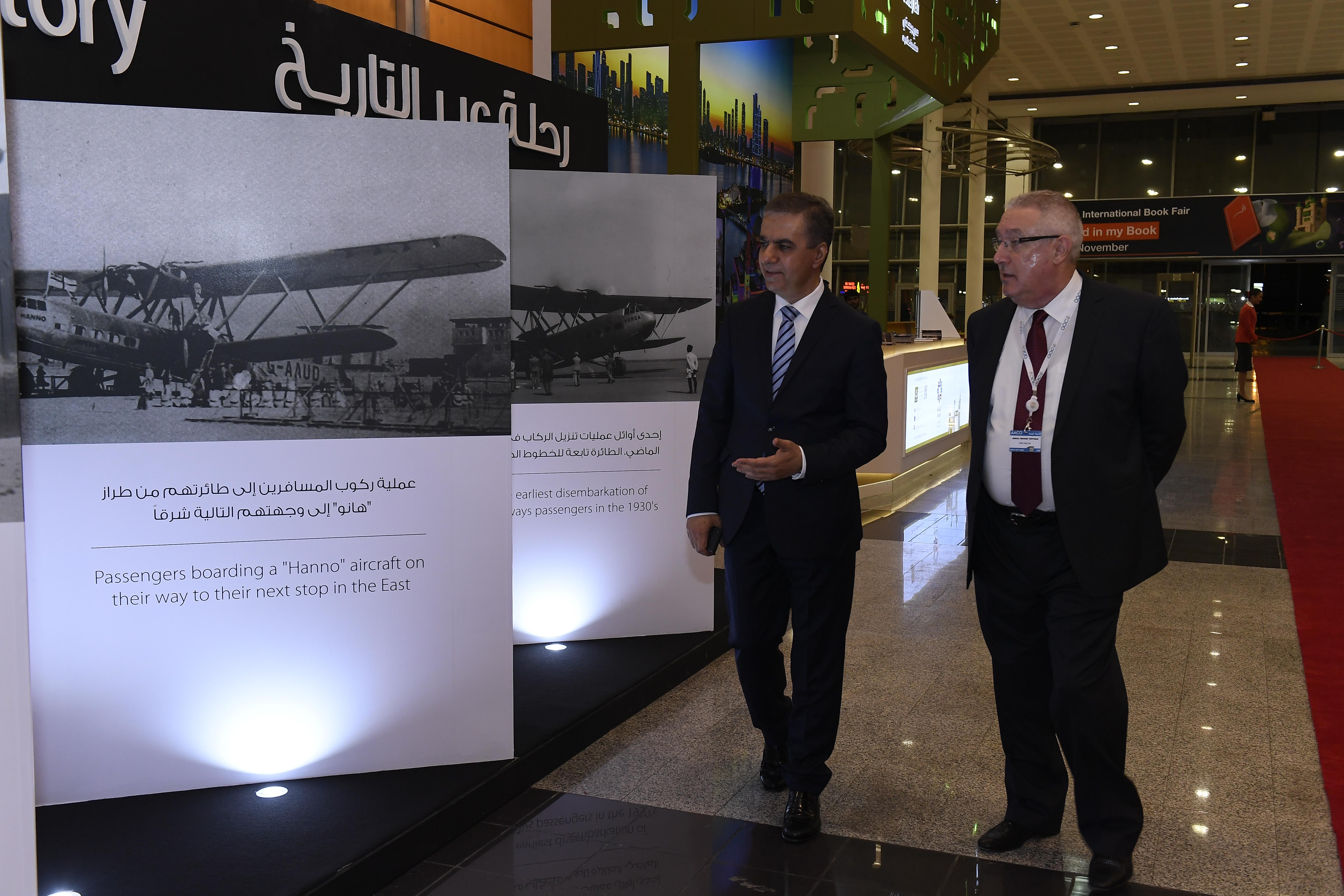 50th AGM - Sharjah 2017. 2